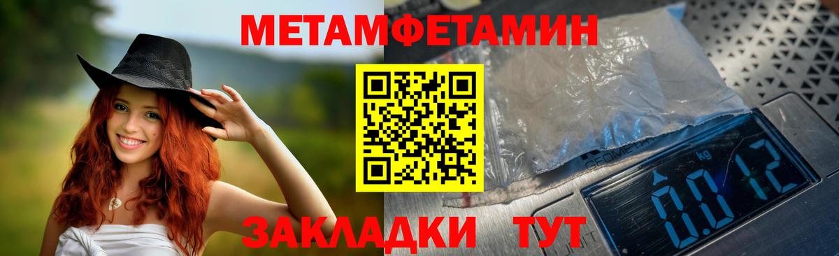 Кумертау  АМФЕТАМИН 98%  Амфетамин  Вход с VPN 