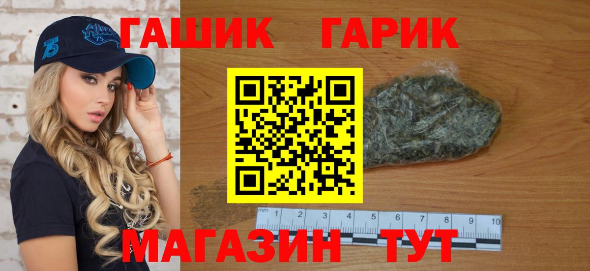 ГАШ индика сатива  Вход с VPN  Гашиш Cannabis  ГАШИШ  Кумертау 