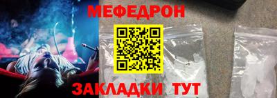 амф Ярцево