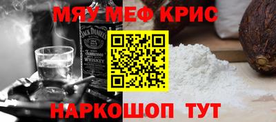 каннабис Ипатово