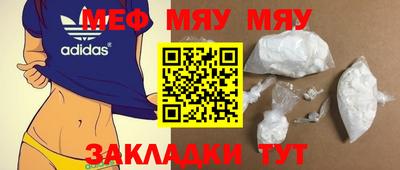 каннабис Ипатово