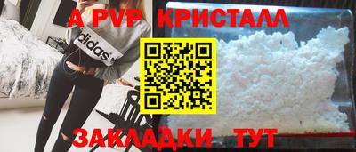 каннабис Ипатово