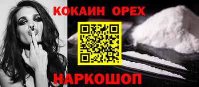 каннабис Ипатово