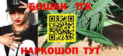 каннабис Ипатово