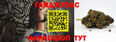 каннабис Ипатово