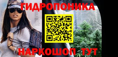 гидропоника Изобильный