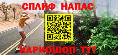 каннабис Ипатово