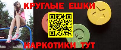 каннабис Ипатово