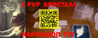 каннабис Ипатово