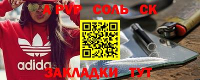 каннабис Ипатово