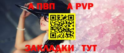 дживик Ирбит