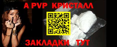 дживик Ирбит