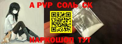 каннабис Ипатово