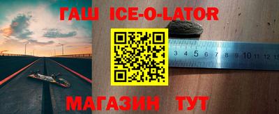 каннабис Ипатово