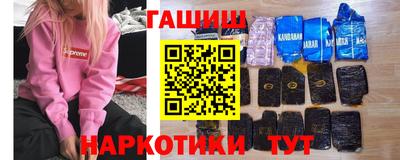 каннабис Ипатово