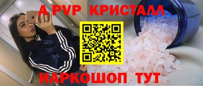 дживик Ирбит