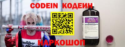 каннабис Ипатово