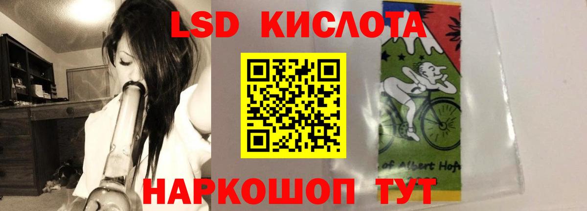 LSD-25 экстази ecstasy  Вход с VPN  Лсд 25 экстази ecstasy  Кумертау 