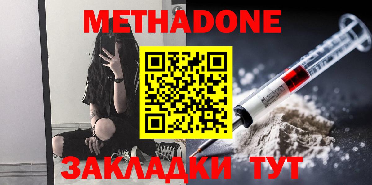 МЕФ кристаллы  Кумертау  Вход с VPN  NBOMe  ГАШ  Каннабис  МДМА  ГАШ  Alpha-PVP СК кристаллы  COCAIN 