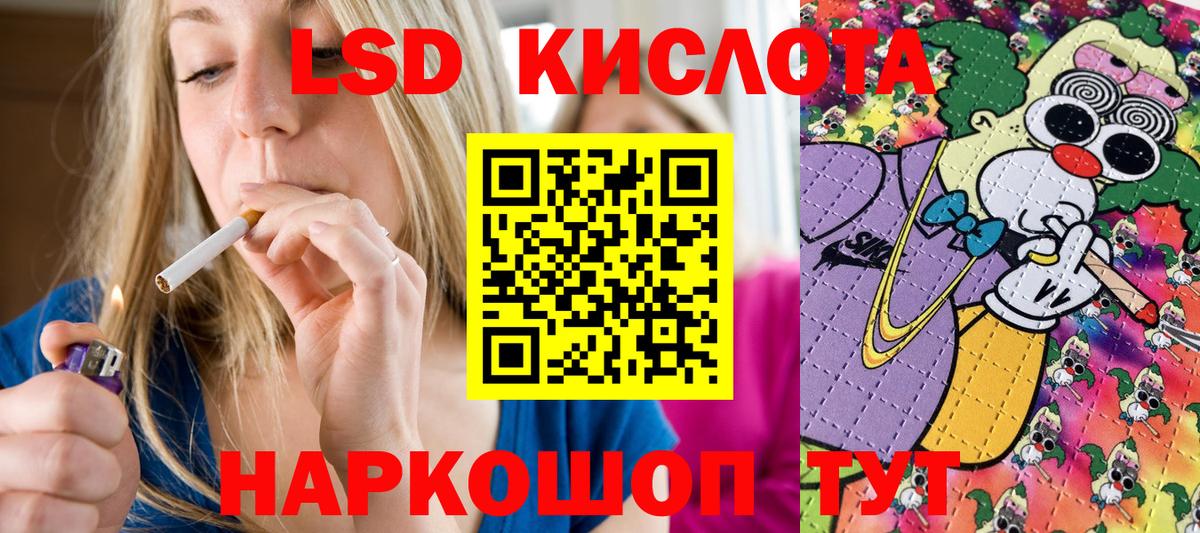 как найти закладки  Наркотические марки 1,8мг  Марки N-bome  Вход с VPN  Наркотические марки 1,8мг  Кумертау 