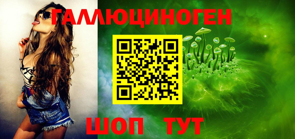 Псилоцибиновые грибы мицелий Кумертау