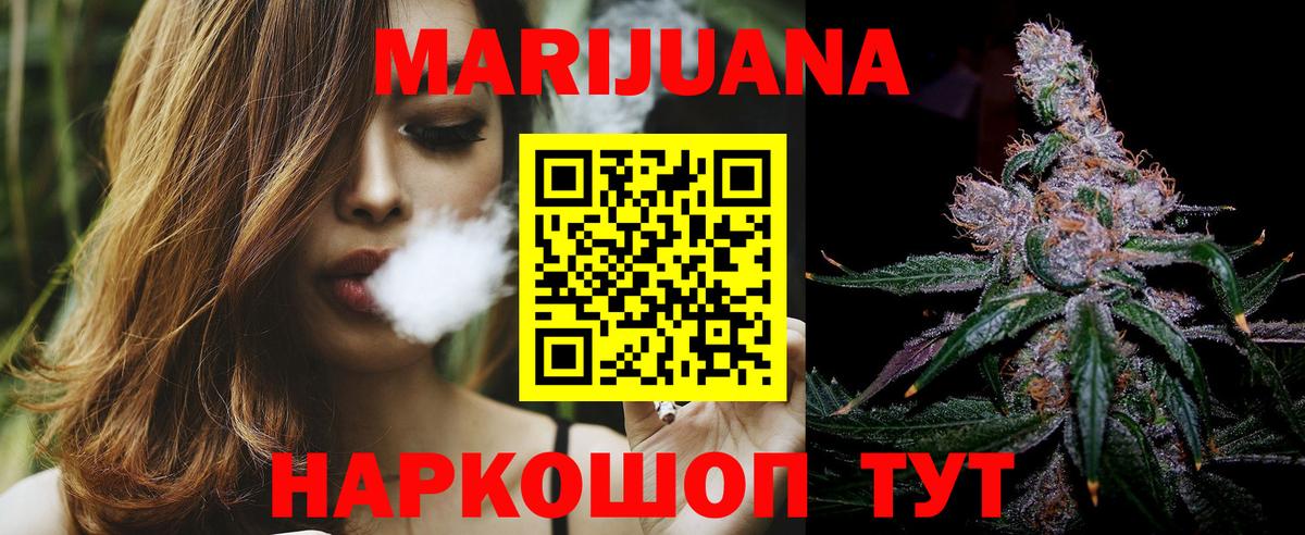 МАРИХУАНА планчик  Вход с VPN  Кумертау  Конопля THC 21%  Бошки марихуана MAZAR  Бошки марихуана план 